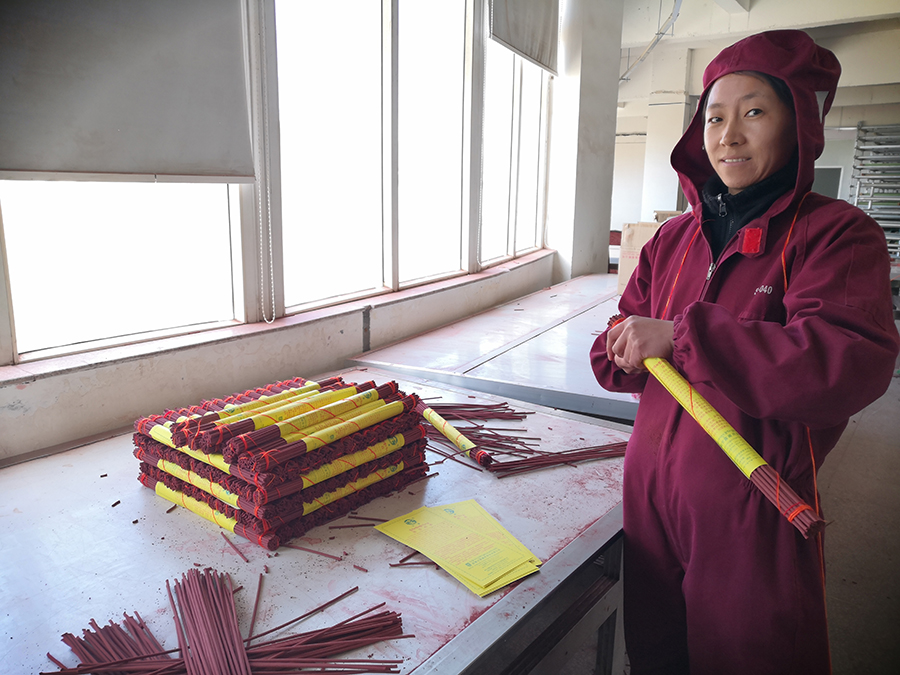 1554954574444491.jpg 微信圖片_20190328160936.jpg