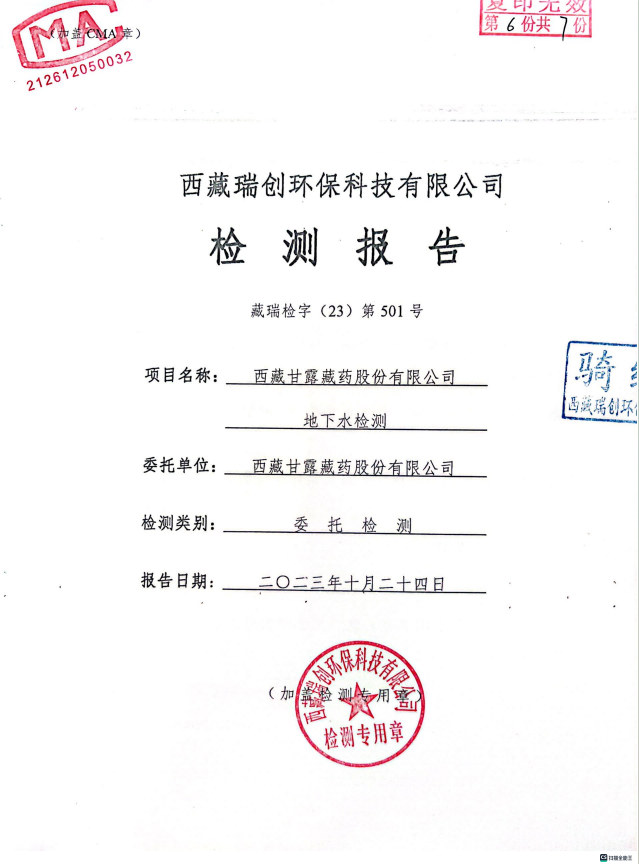 1699414576566911.png Q1.png