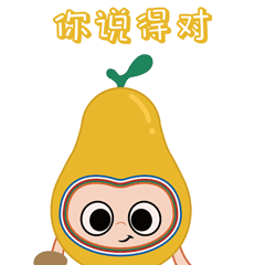 1768877883969666.gif 你說的對(duì).gif