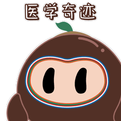 1768877984322024.gif 醫(yī)學(xué)奇跡.gif