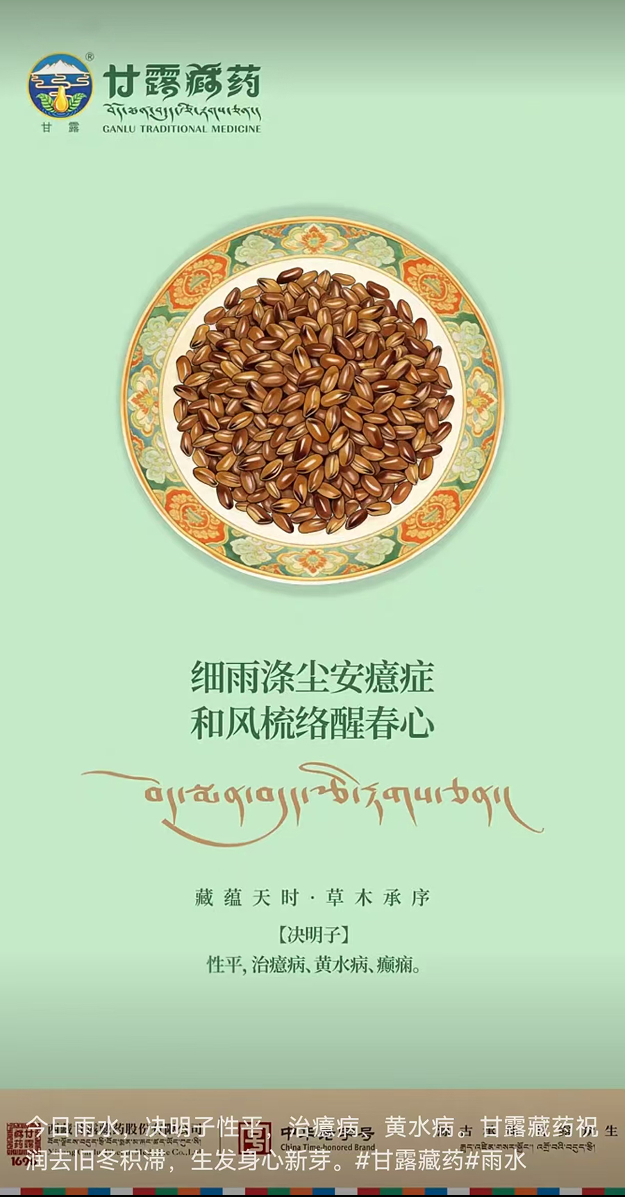 1771897501485524.jpg 微信圖片_20260224094240_497_127.jpg