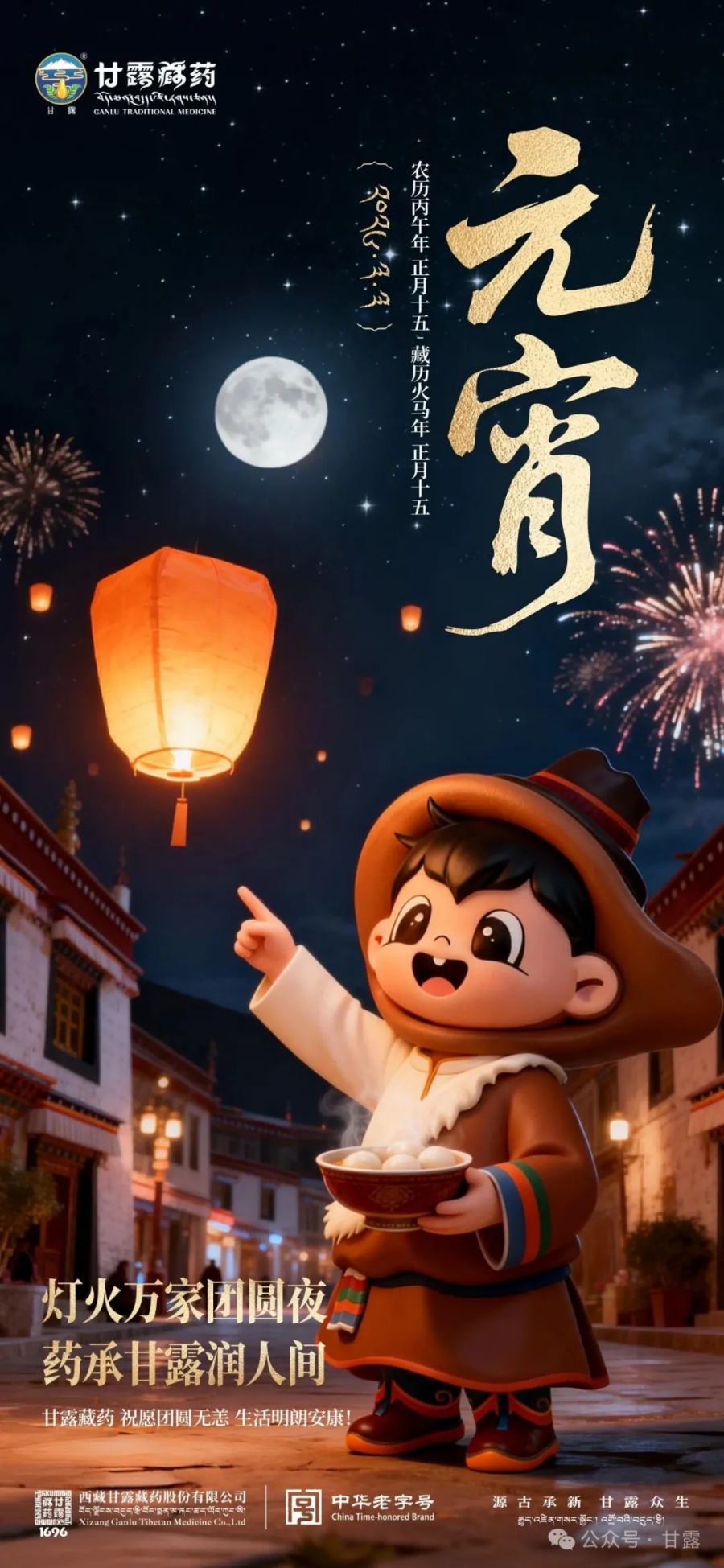 1772500738177208.jpg 640.jpg